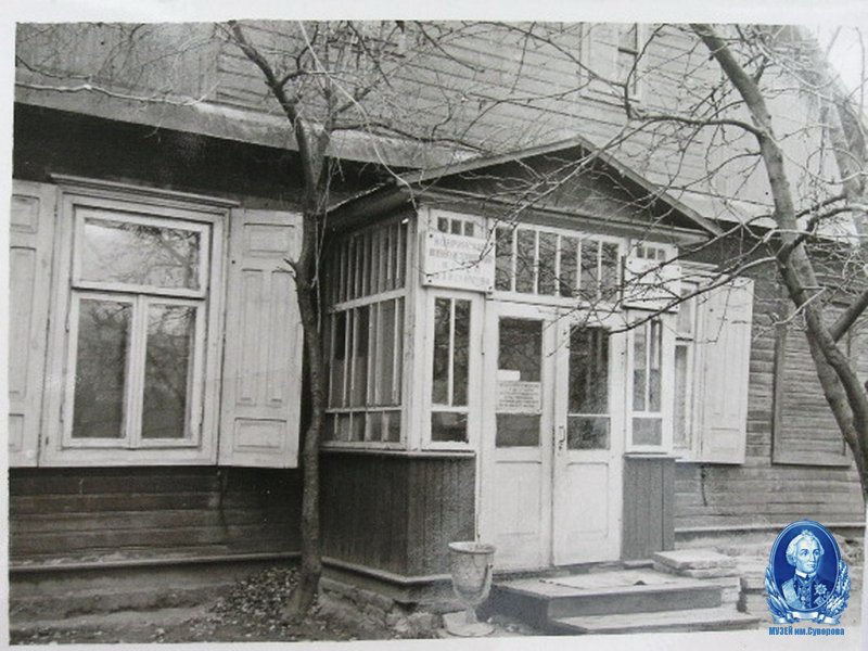 "Музею - 30 лет". А.М. Мартынов.
