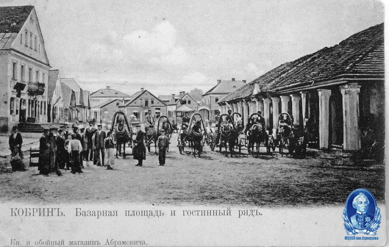 1905 год на Кобринщине как один из предвестников Великого Октября