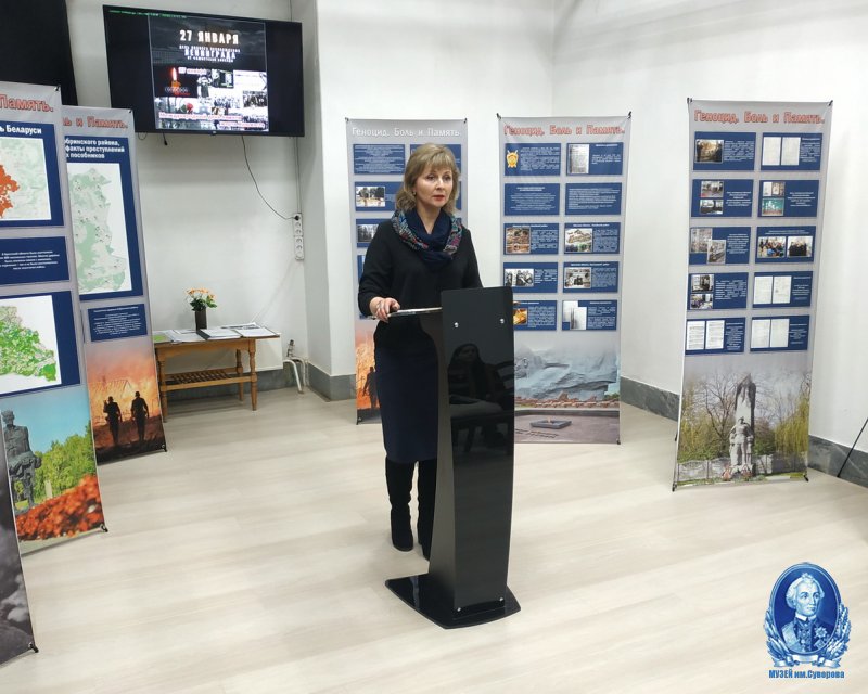 Мероприятие "Память нужна живым"