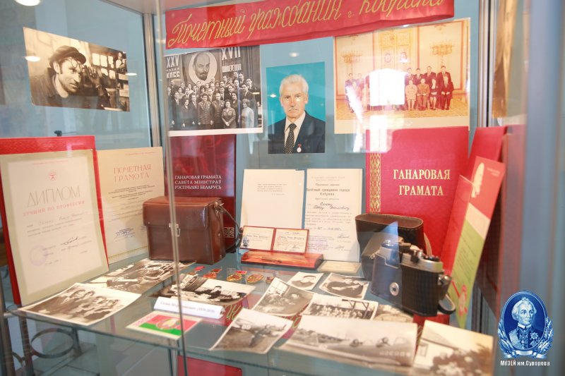 Выставка «Ратный подвиг и мирный труд: почётные граждане Кобринщины».