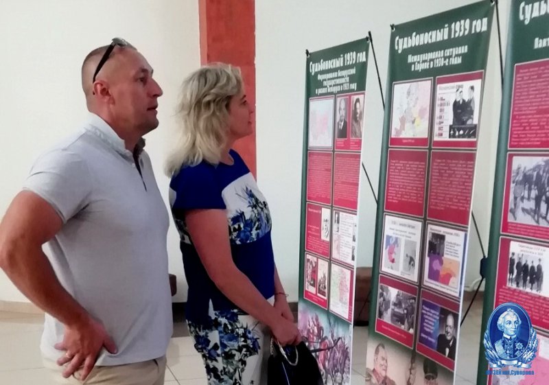 Кобринщина отмечает День народного единства