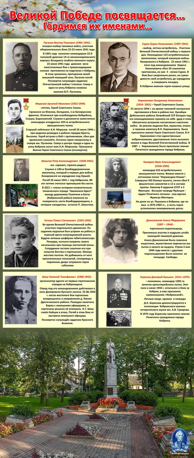 ВЫСТАВКА "Великой Победе посвящается..."