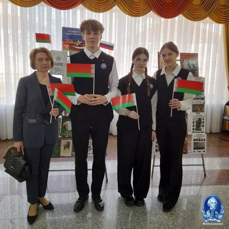 ДЕНЬ ЕДИНЕНИЯ БЕЛАРУСИ и РОССИИ