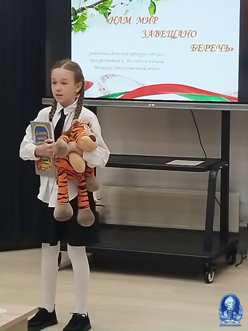 Конкурс чтецов "Нам мир завещано беречь"