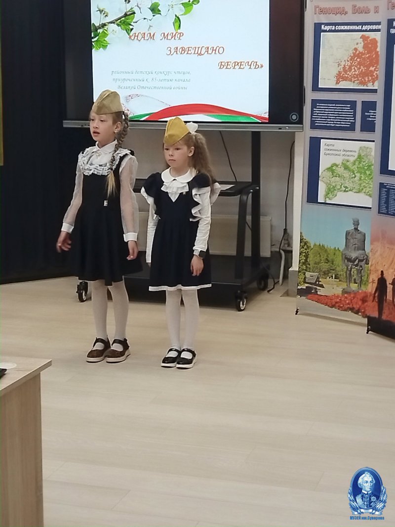Конкурс чтецов "Нам мир завещано беречь"